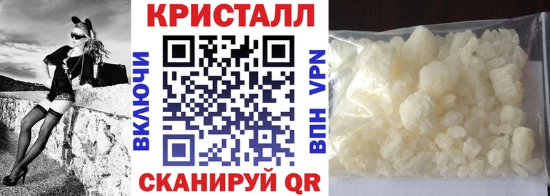 АМФЕТАМИН Premium  купить   Новый Оскол 