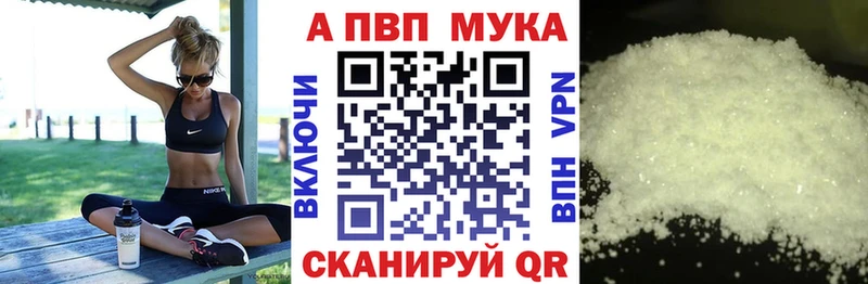 APVP СК  где продают наркотики  Новый Оскол 