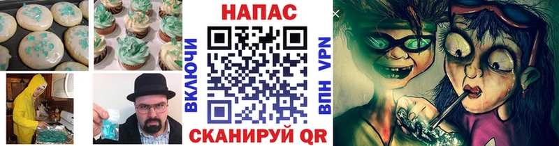 мега ссылки  Новый Оскол  Cannafood конопля 