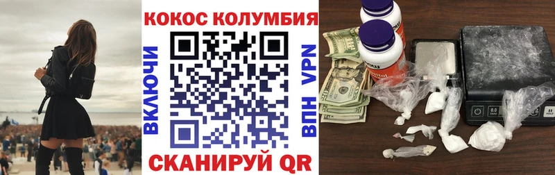 Cocaine 97%  купить наркотик  Новый Оскол 