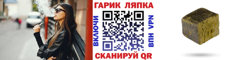 где купить   Новый Оскол  ГАШИШ AMNESIA HAZE 