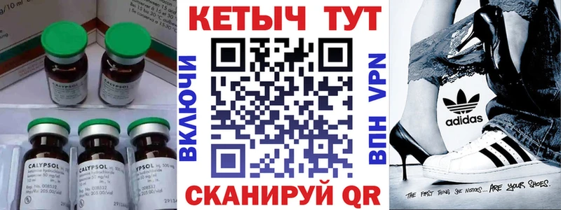 Кетамин VHQ где можно купить Новый Оскол