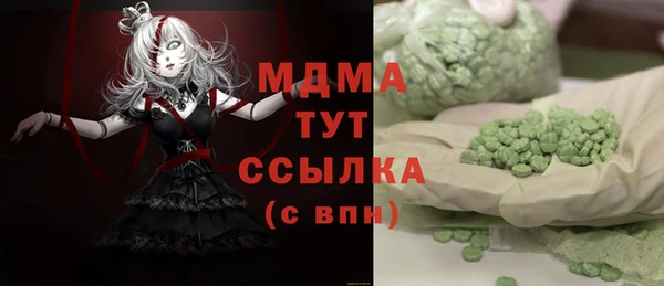 кокаин Навашино