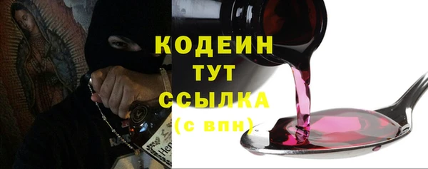 кокаин Навашино