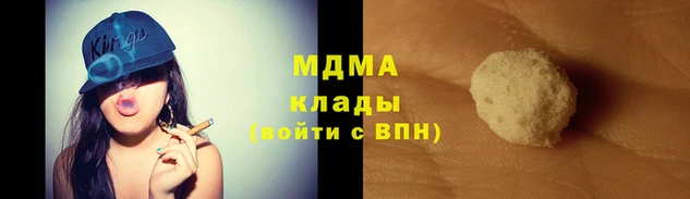 мдпв Наволоки