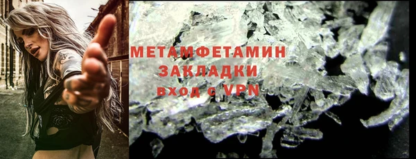 PSILOCYBIN Надым
