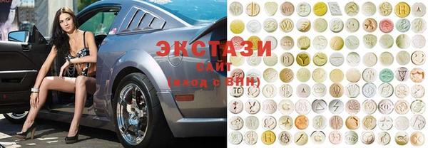 спиды Нефтекумск
