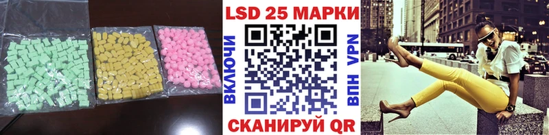LSD-25 экстази кислота  Новый Оскол 