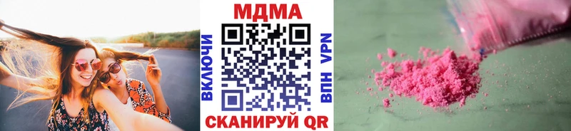 MEGA ссылка  Новый Оскол  MDMA VHQ 