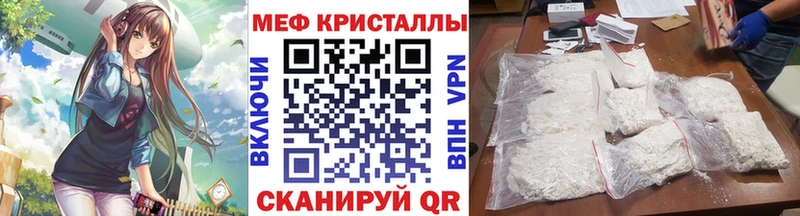 OMG ссылки  Новый Оскол  МЯУ-МЯУ мяу мяу 