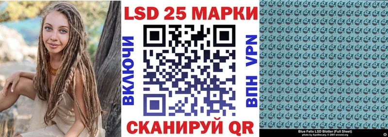 Марки 25I-NBOMe 1500мкг купить сайты Новый Оскол