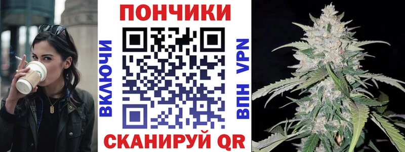 купить наркотики сайты Новый Оскол Конопля план